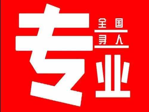 安宁侦探调查如何找到可靠的调查公司